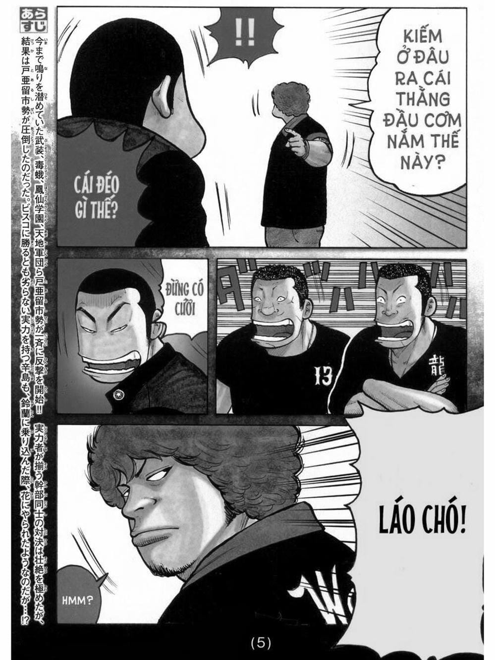 Truyện Tranh Thế Hệ Tồi Tệ Nhất - Worst trang 4