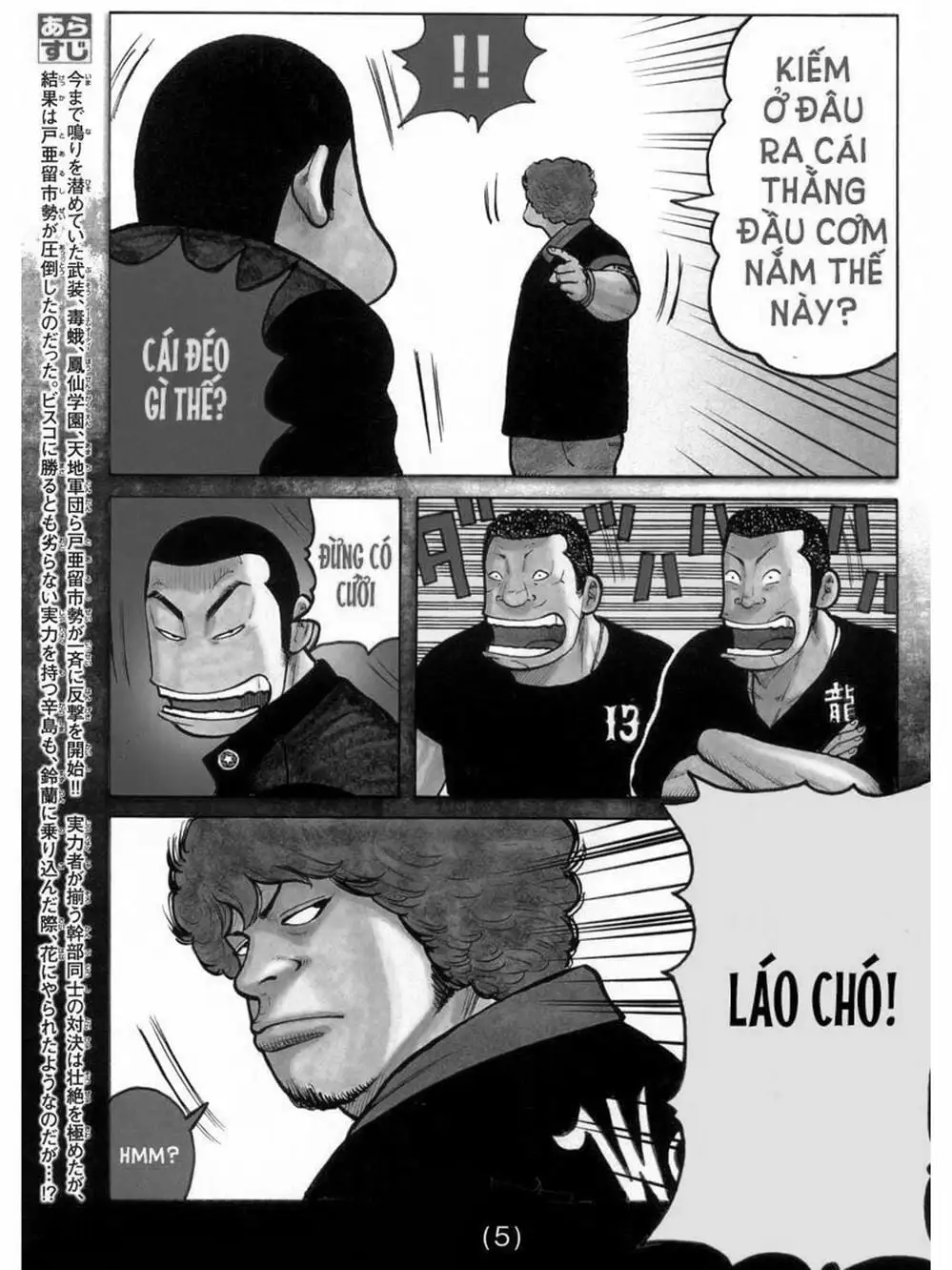 Truyện Tranh Thế Hệ Tồi Tệ Nhất - Worst trang 4