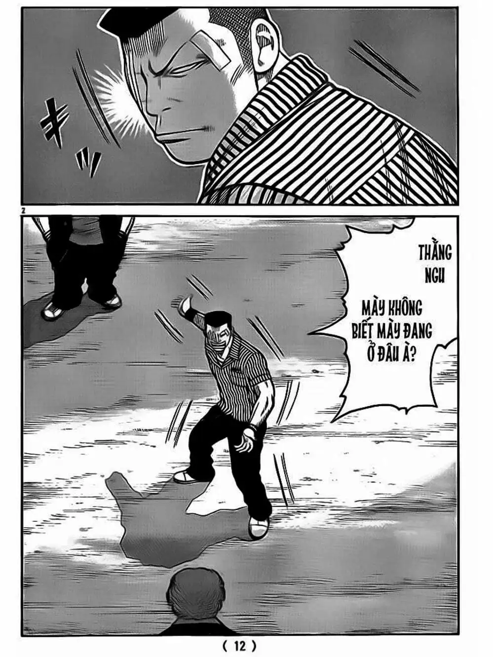 Truyện Tranh Thế Hệ Tồi Tệ Nhất - Worst trang 4