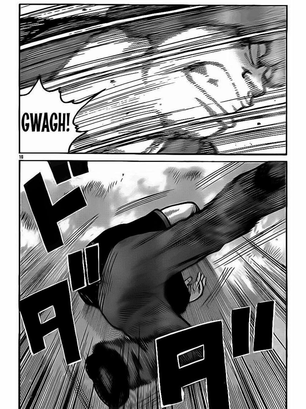 Truyện Tranh Thế Hệ Tồi Tệ Nhất - Worst trang 4