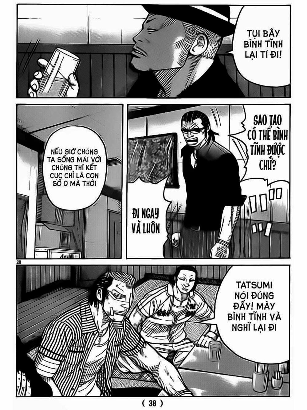 Truyện Tranh Thế Hệ Tồi Tệ Nhất - Worst trang 4