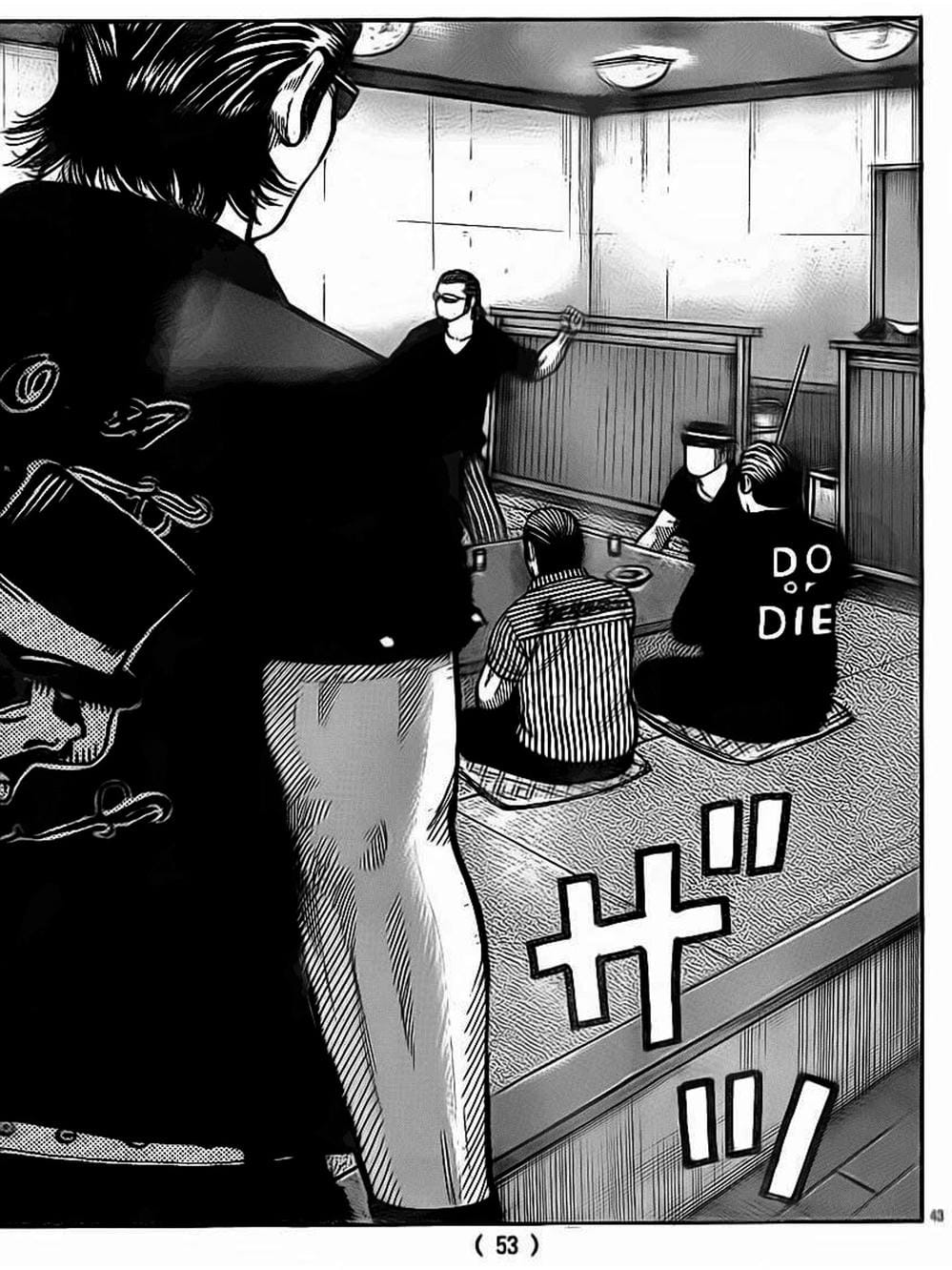 Truyện Tranh Thế Hệ Tồi Tệ Nhất - Worst trang 4