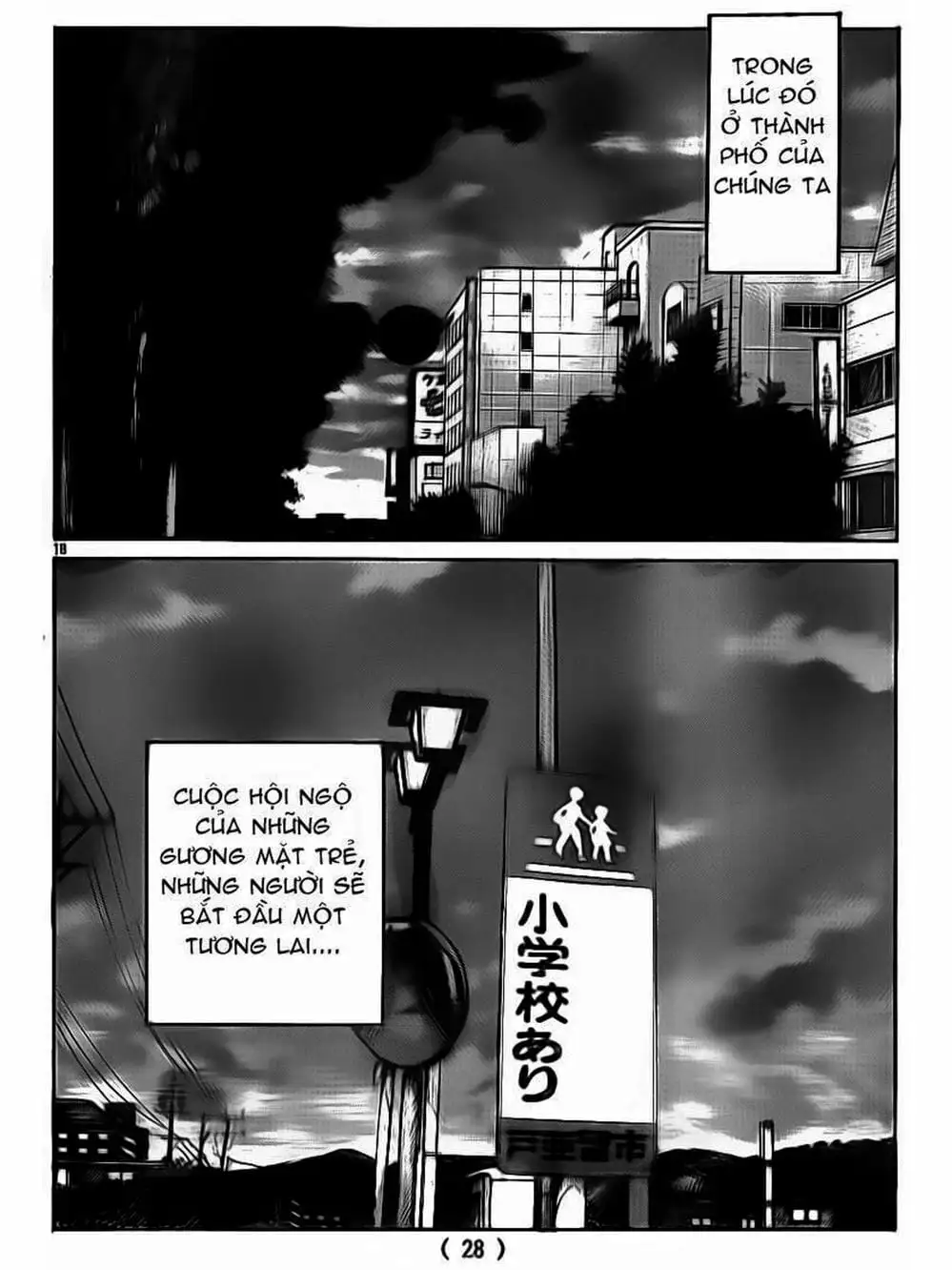 Truyện Tranh Thế Hệ Tồi Tệ Nhất - Worst trang 4