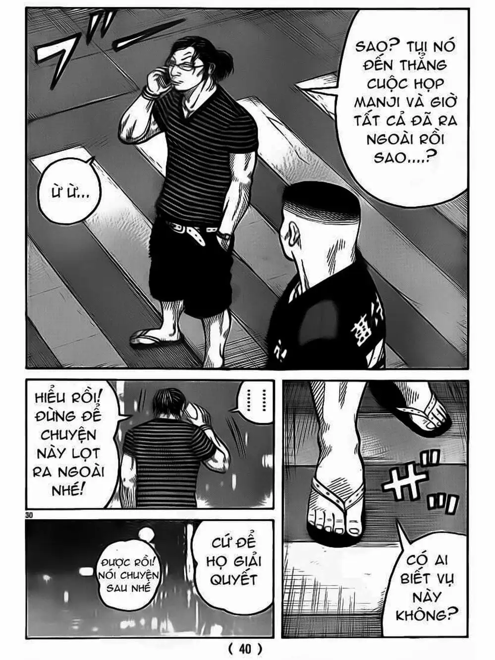 Truyện Tranh Thế Hệ Tồi Tệ Nhất - Worst trang 4