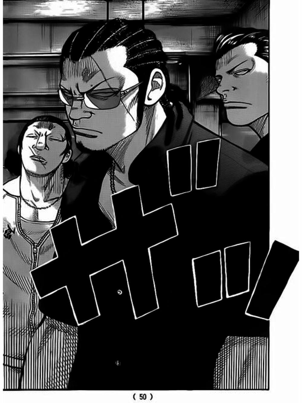 Truyện Tranh Thế Hệ Tồi Tệ Nhất - Worst trang 4