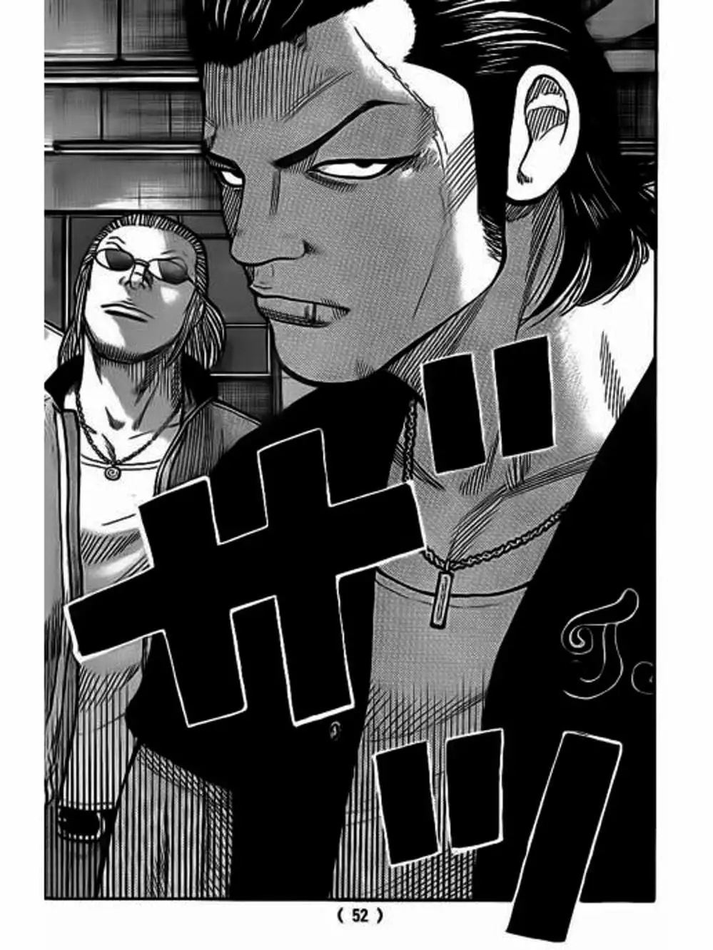 Truyện Tranh Thế Hệ Tồi Tệ Nhất - Worst trang 4