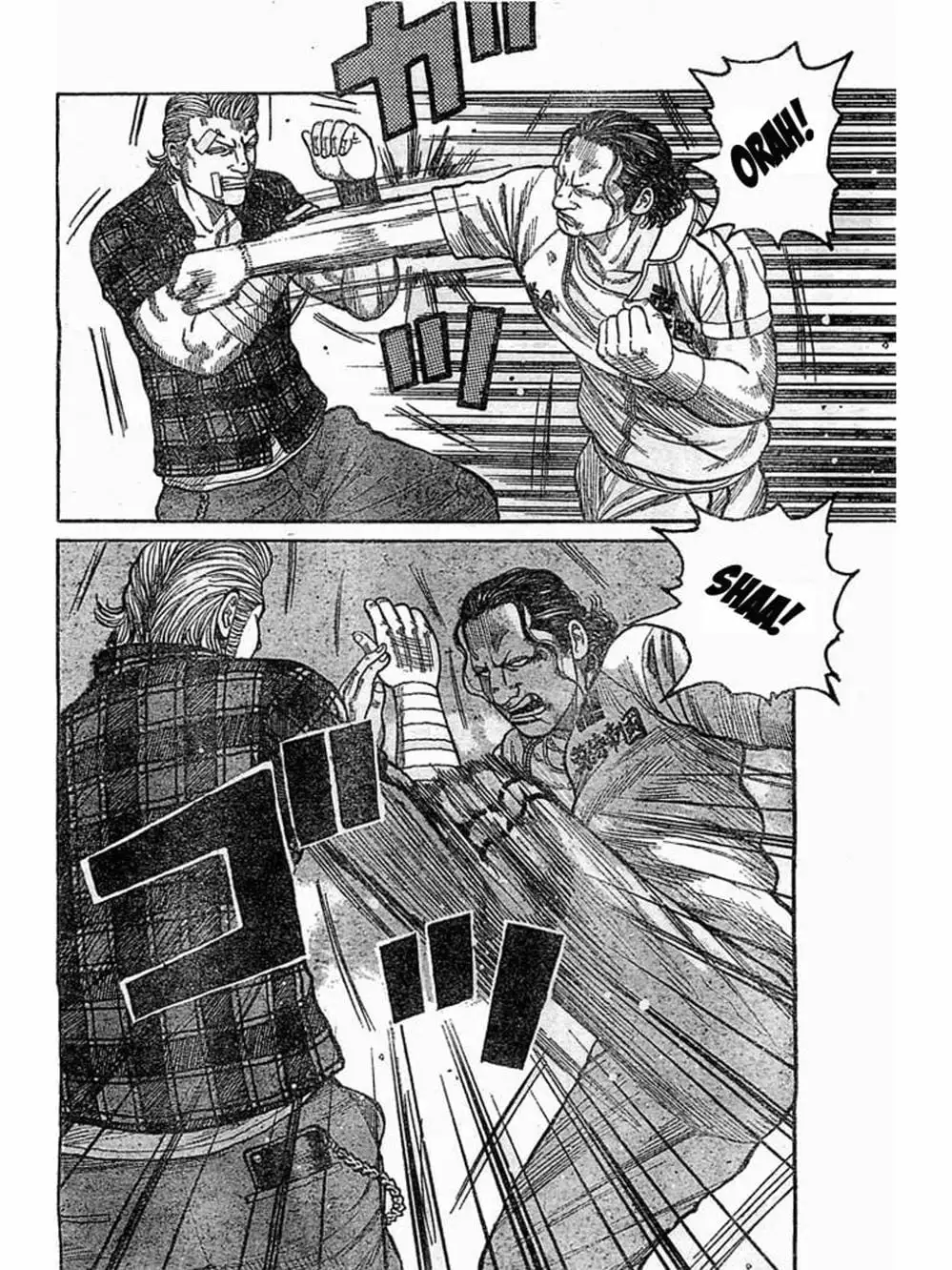 Truyện Tranh Thế Hệ Tồi Tệ Nhất - Worst trang 4