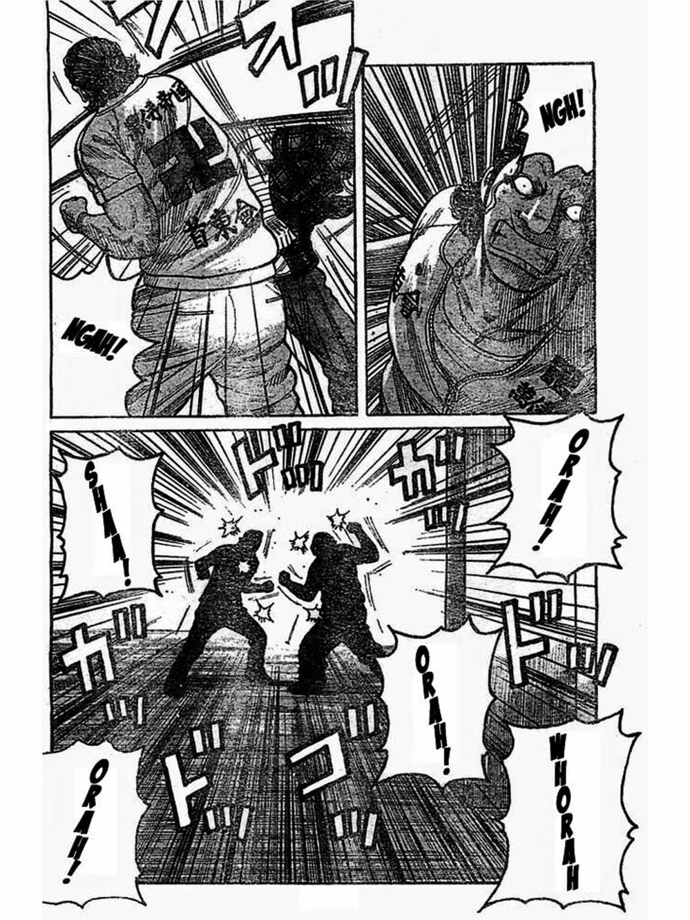 Truyện Tranh Thế Hệ Tồi Tệ Nhất - Worst trang 4