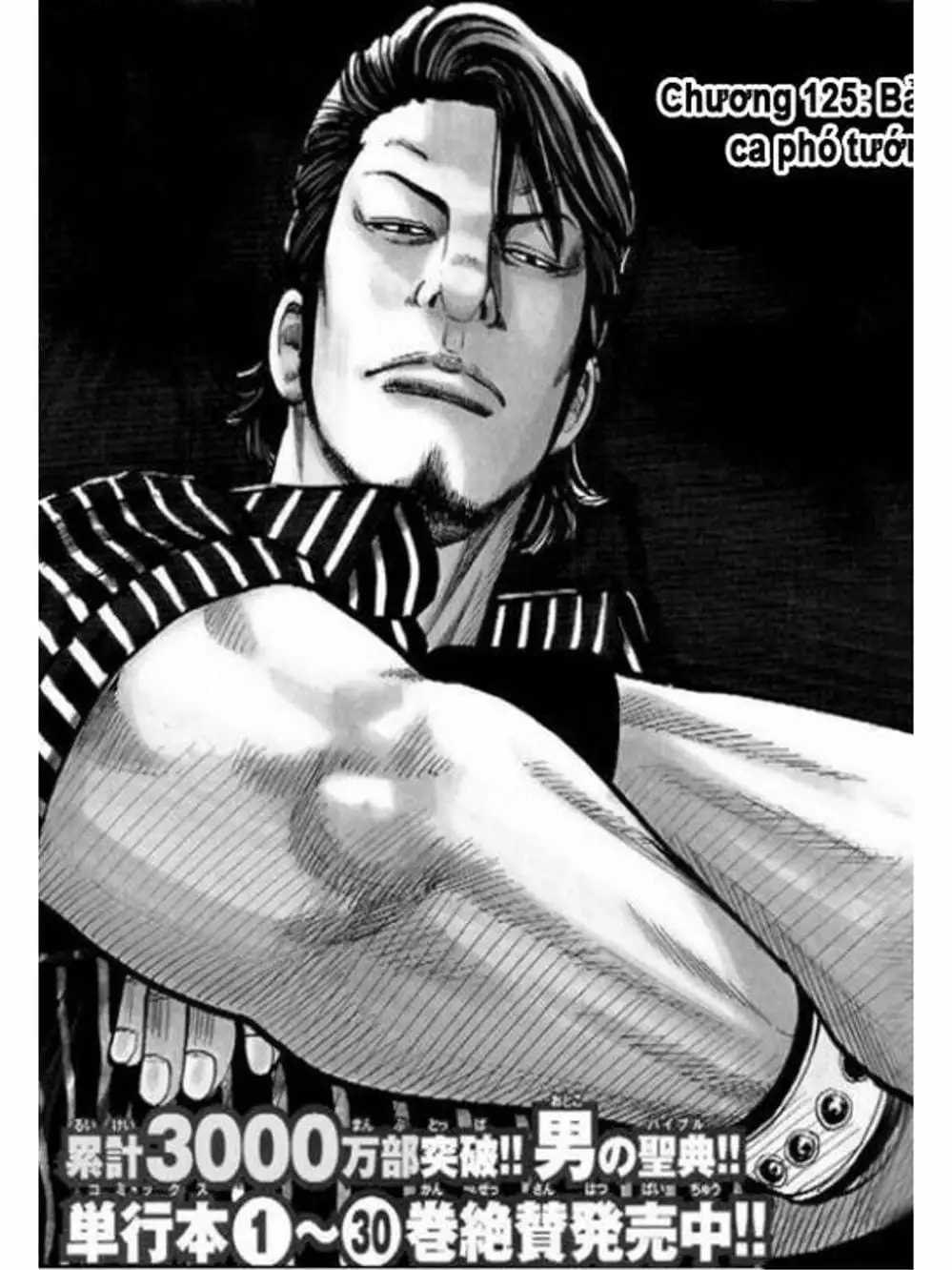 Truyện Tranh Thế Hệ Tồi Tệ Nhất - Worst trang 4