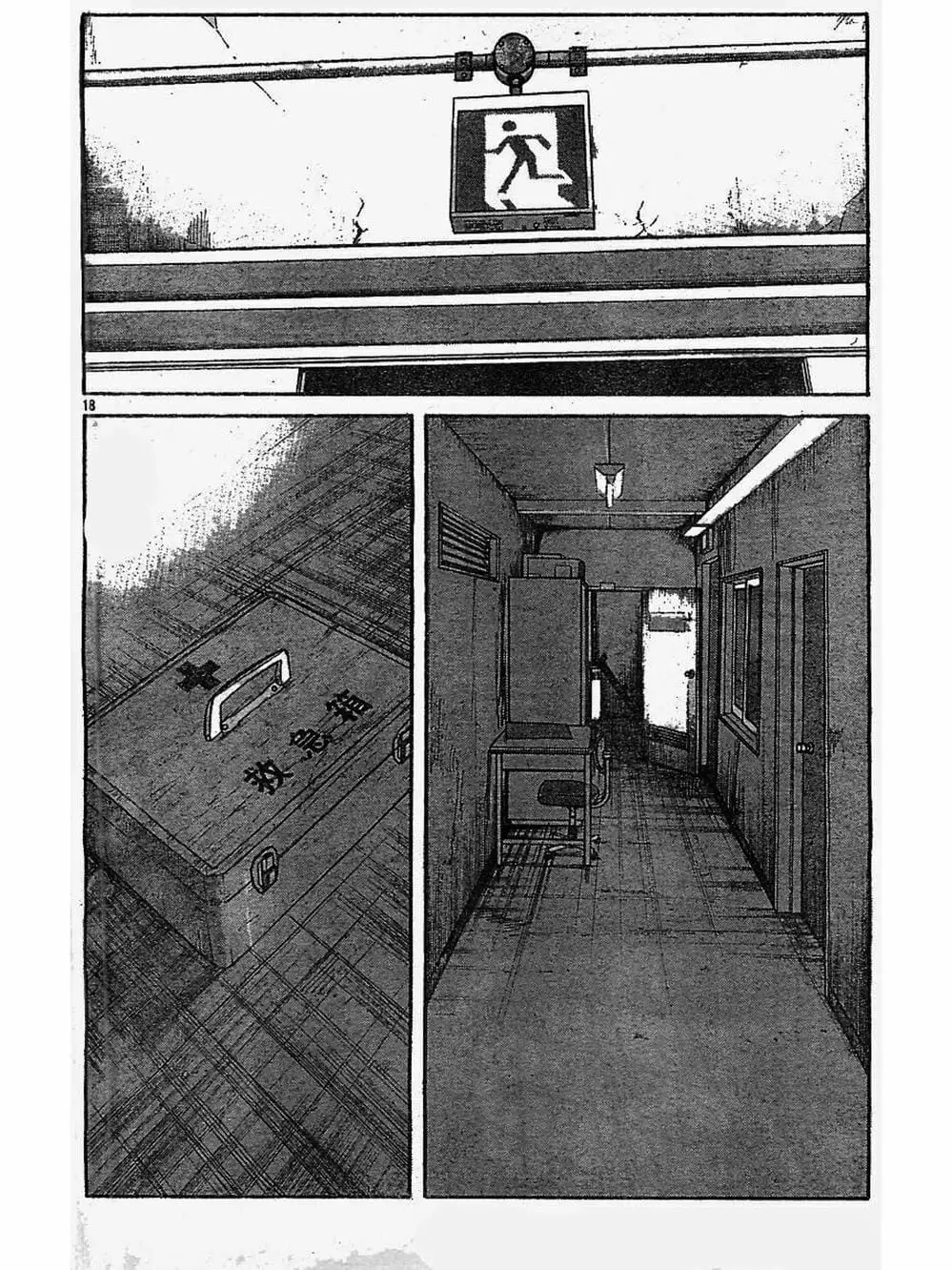 Truyện Tranh Thế Hệ Tồi Tệ Nhất - Worst trang 4