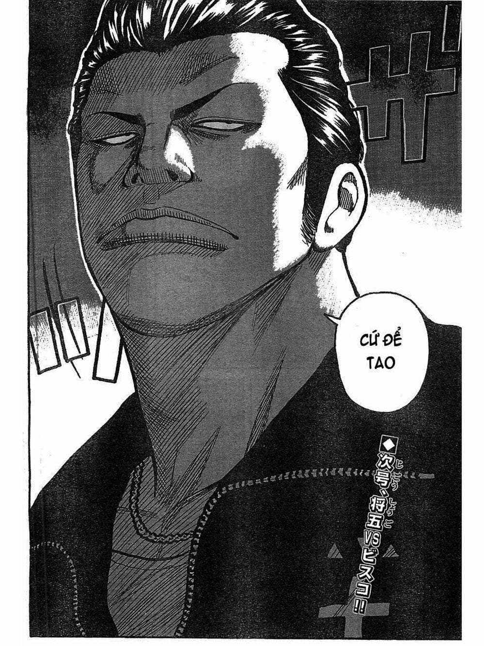 Truyện Tranh Thế Hệ Tồi Tệ Nhất - Worst trang 4