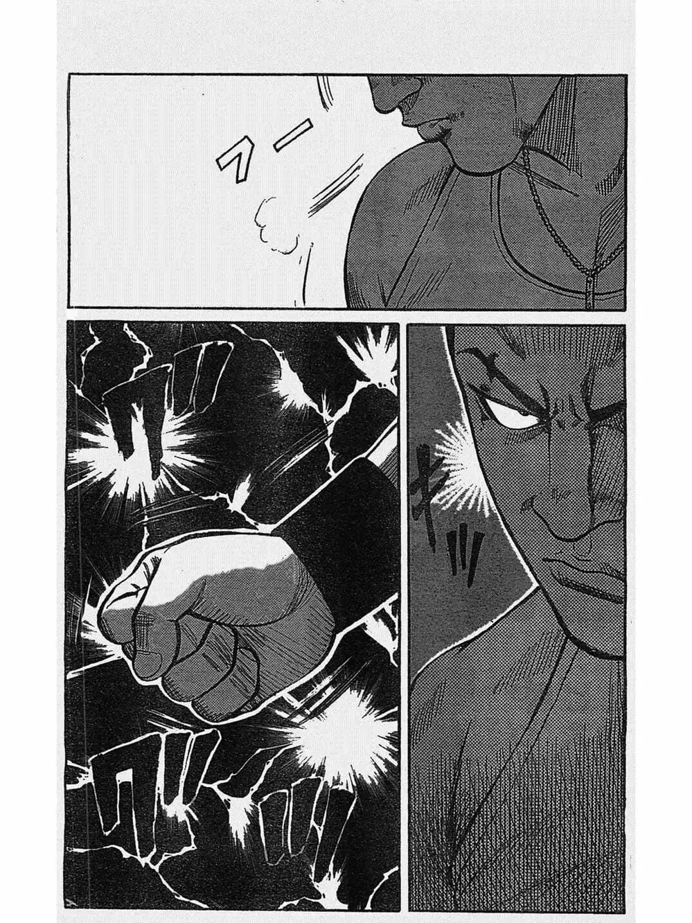 Truyện Tranh Thế Hệ Tồi Tệ Nhất - Worst trang 4