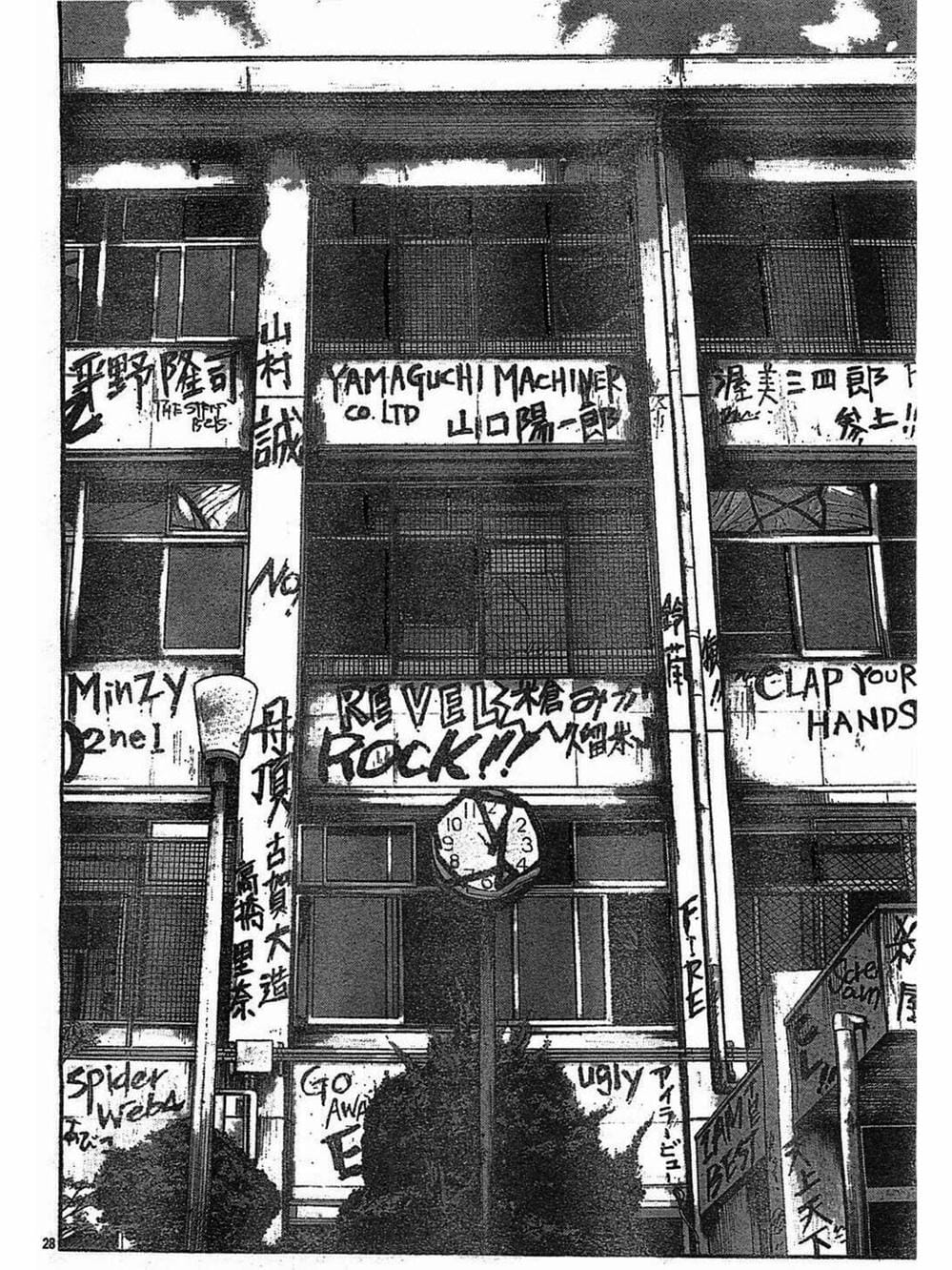 Truyện Tranh Thế Hệ Tồi Tệ Nhất - Worst trang 4