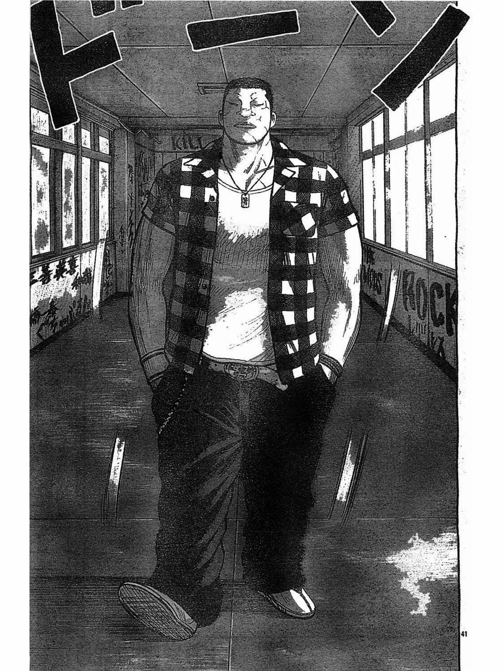 Truyện Tranh Thế Hệ Tồi Tệ Nhất - Worst trang 4