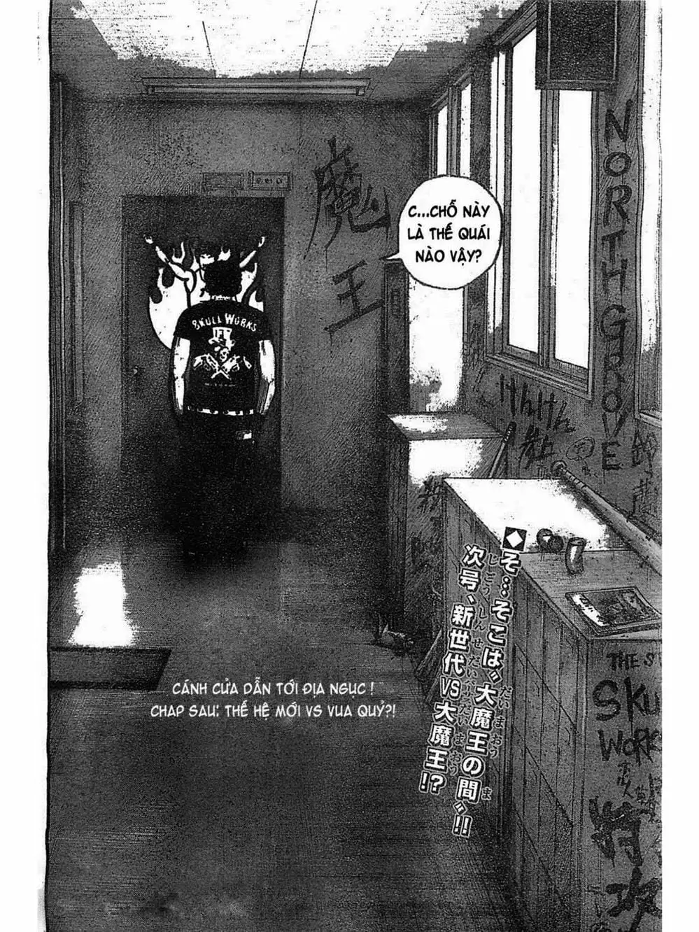 Truyện Tranh Thế Hệ Tồi Tệ Nhất - Worst trang 4