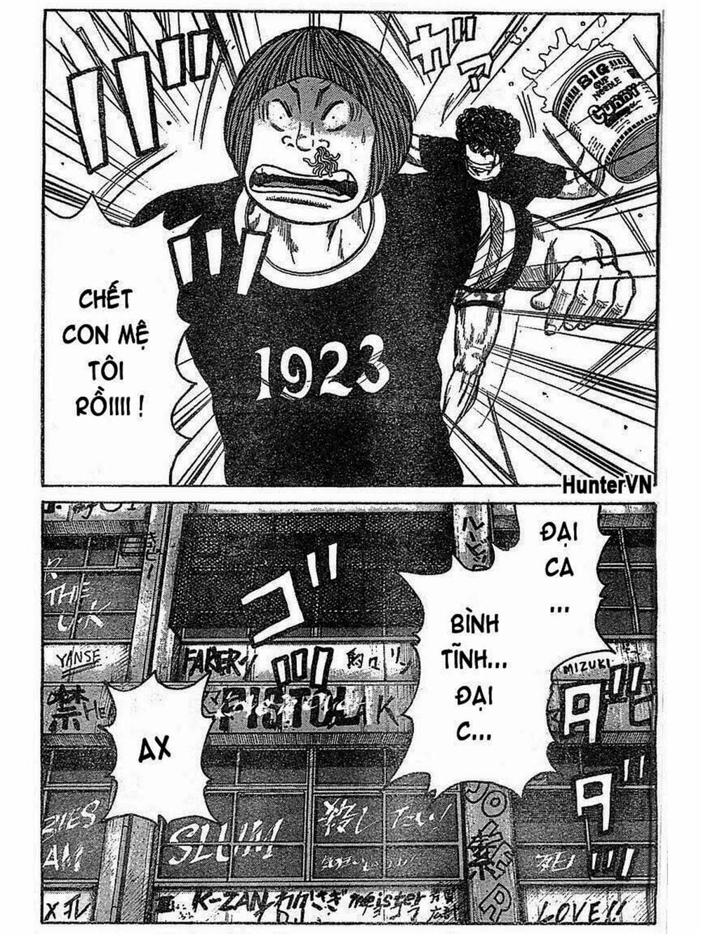 Truyện Tranh Thế Hệ Tồi Tệ Nhất - Worst trang 4