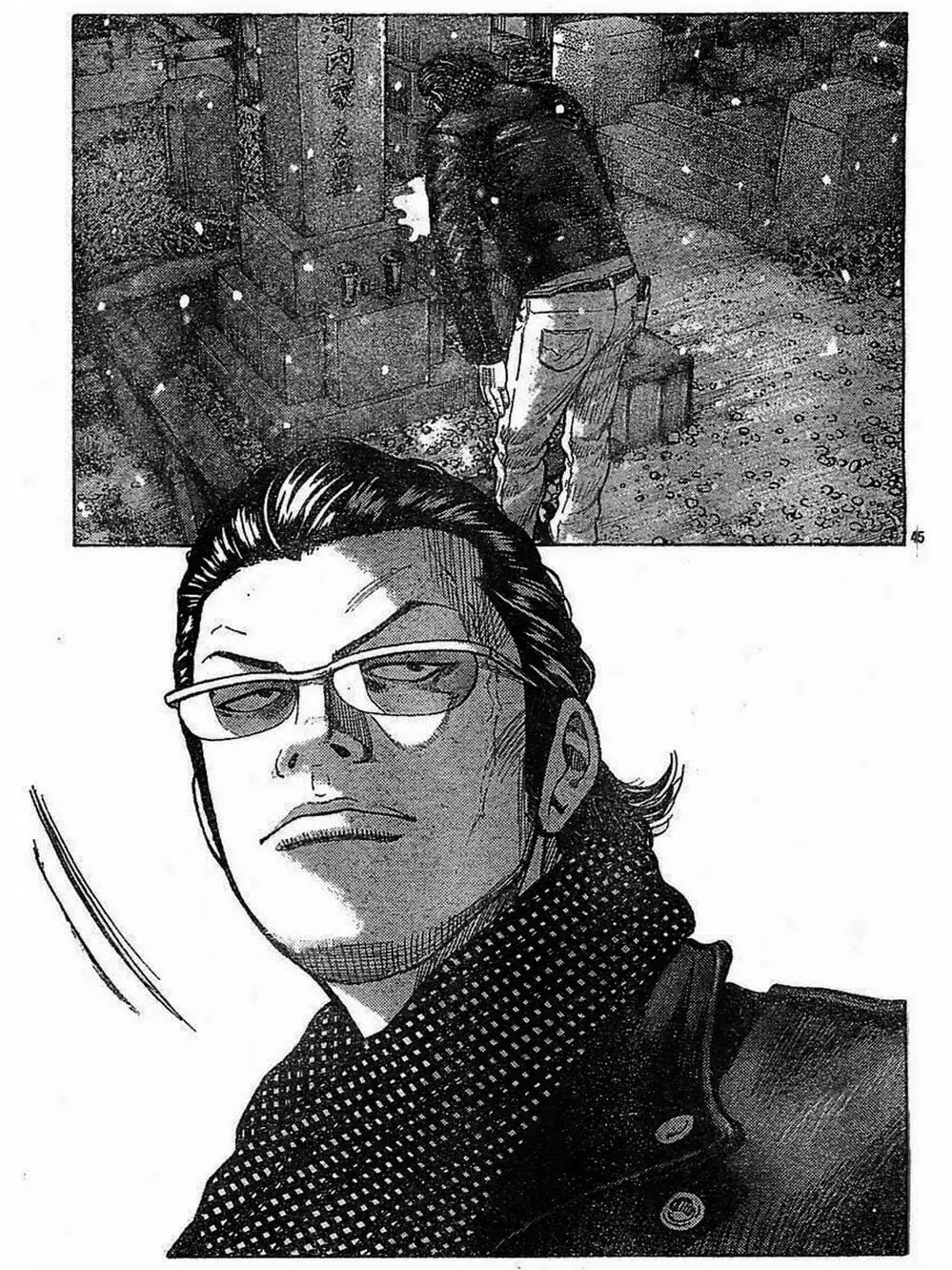 Truyện Tranh Thế Hệ Tồi Tệ Nhất - Worst trang 4