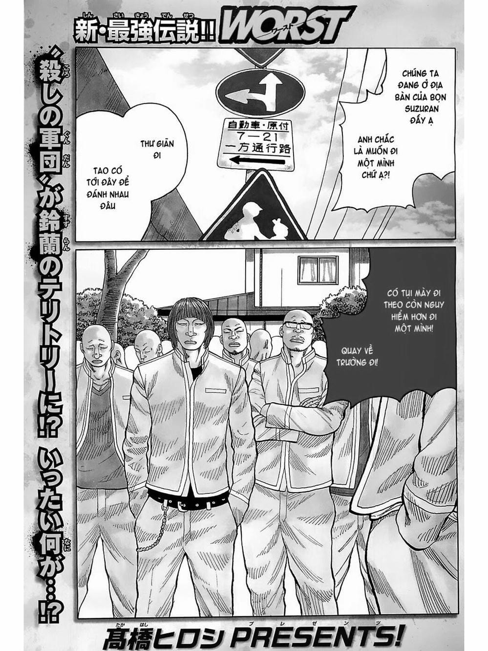 Truyện Tranh Thế Hệ Tồi Tệ Nhất - Worst trang 4