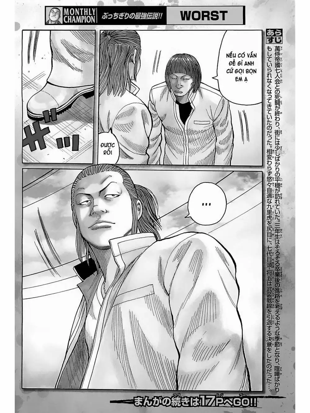 Truyện Tranh Thế Hệ Tồi Tệ Nhất - Worst trang 4