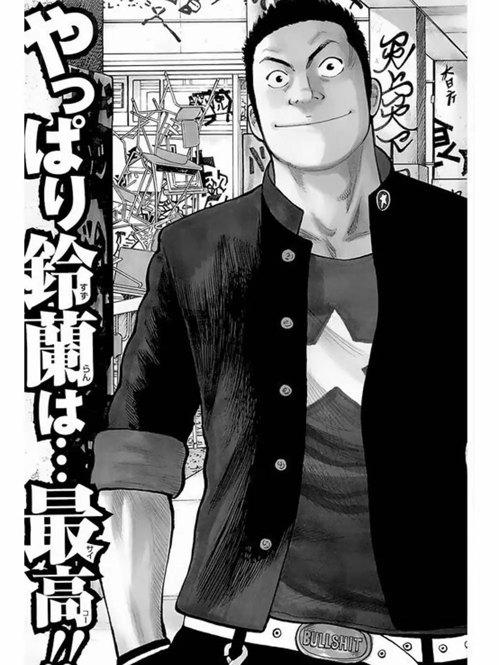 Truyện Tranh Thế Hệ Tồi Tệ Nhất - Worst trang 4