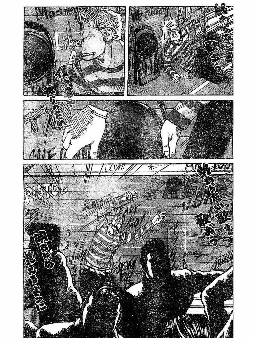 Truyện Tranh Thế Hệ Tồi Tệ Nhất - Worst trang 4