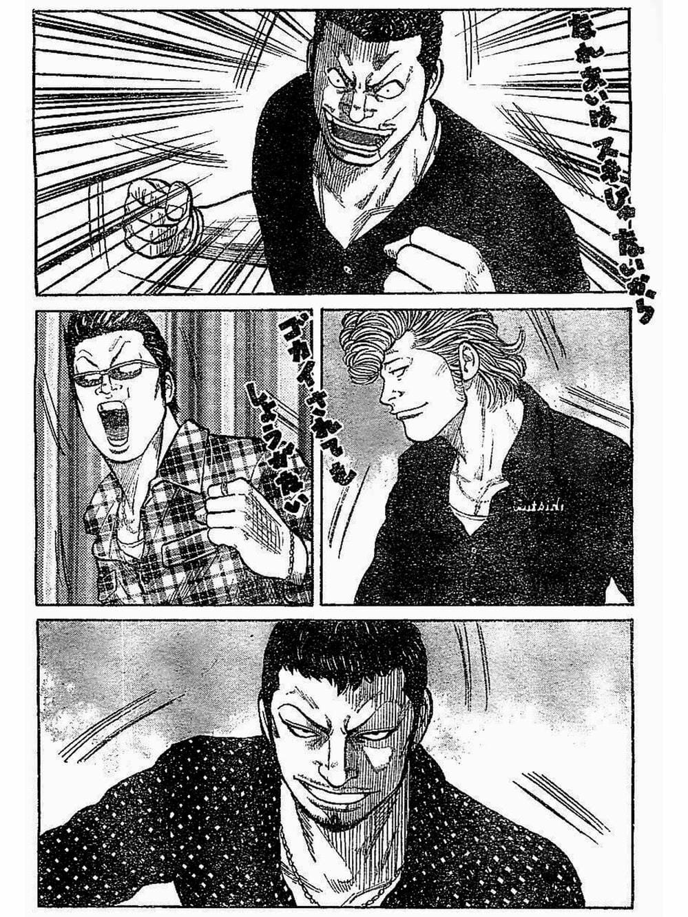 Truyện Tranh Thế Hệ Tồi Tệ Nhất - Worst trang 4