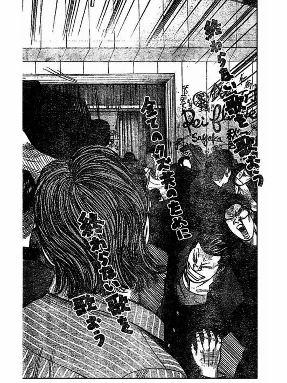 Truyện Tranh Thế Hệ Tồi Tệ Nhất - Worst trang 4