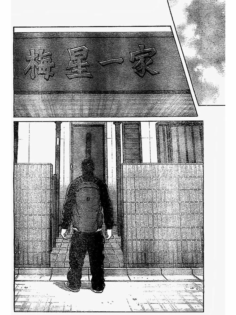 Truyện Tranh Thế Hệ Tồi Tệ Nhất - Worst trang 4