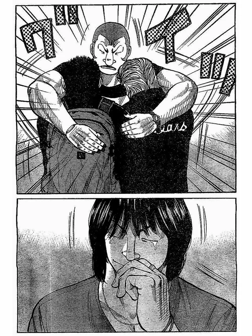 Truyện Tranh Thế Hệ Tồi Tệ Nhất - Worst trang 4