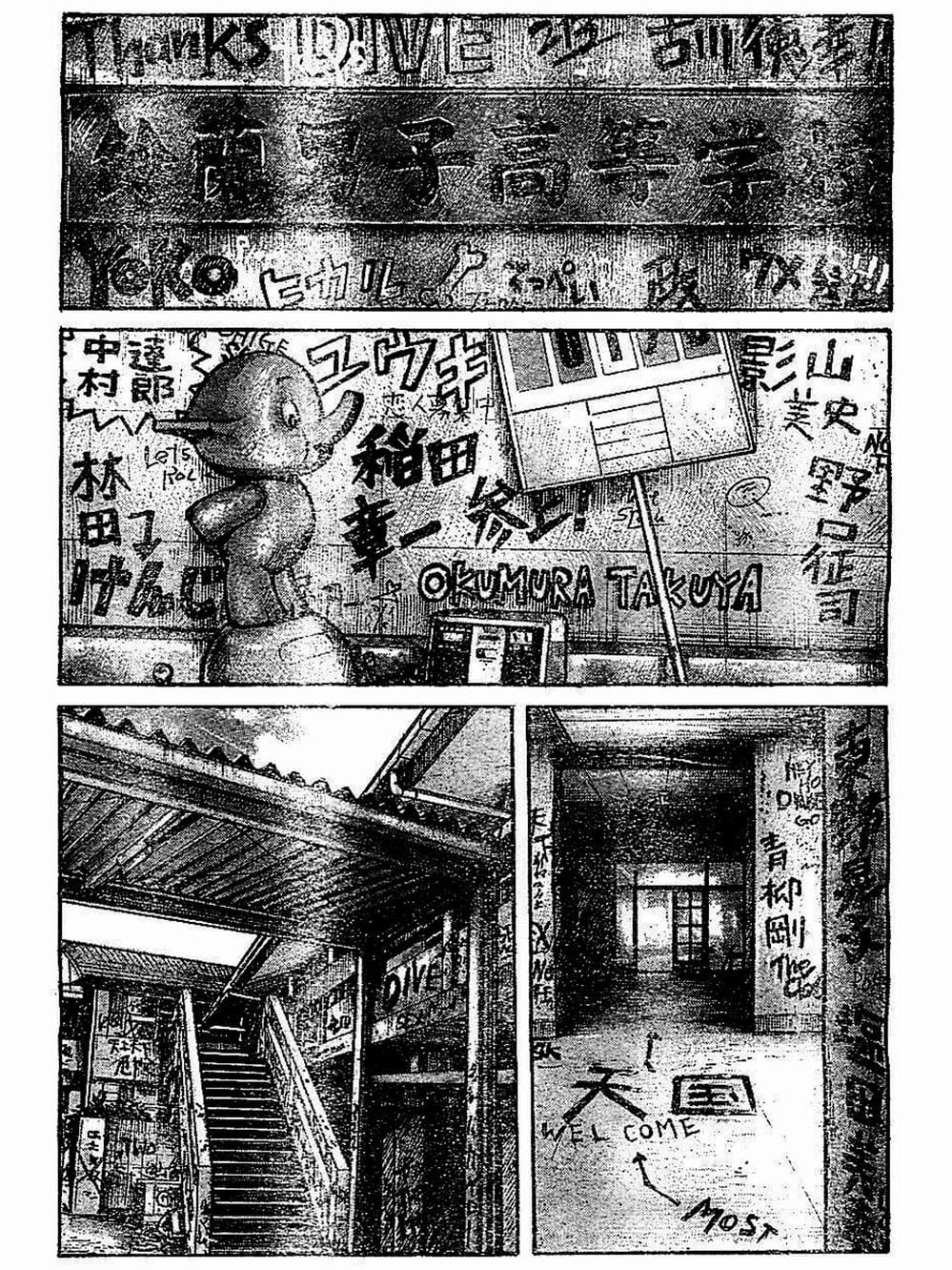 Truyện Tranh Thế Hệ Tồi Tệ Nhất - Worst trang 4