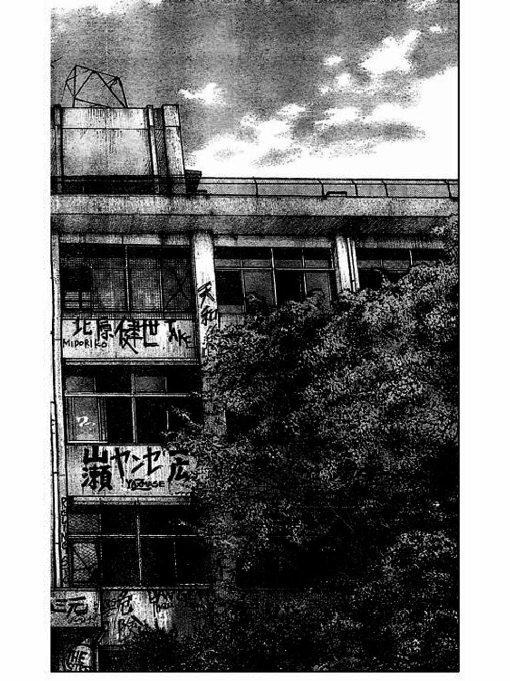 Truyện Tranh Thế Hệ Tồi Tệ Nhất - Worst trang 4