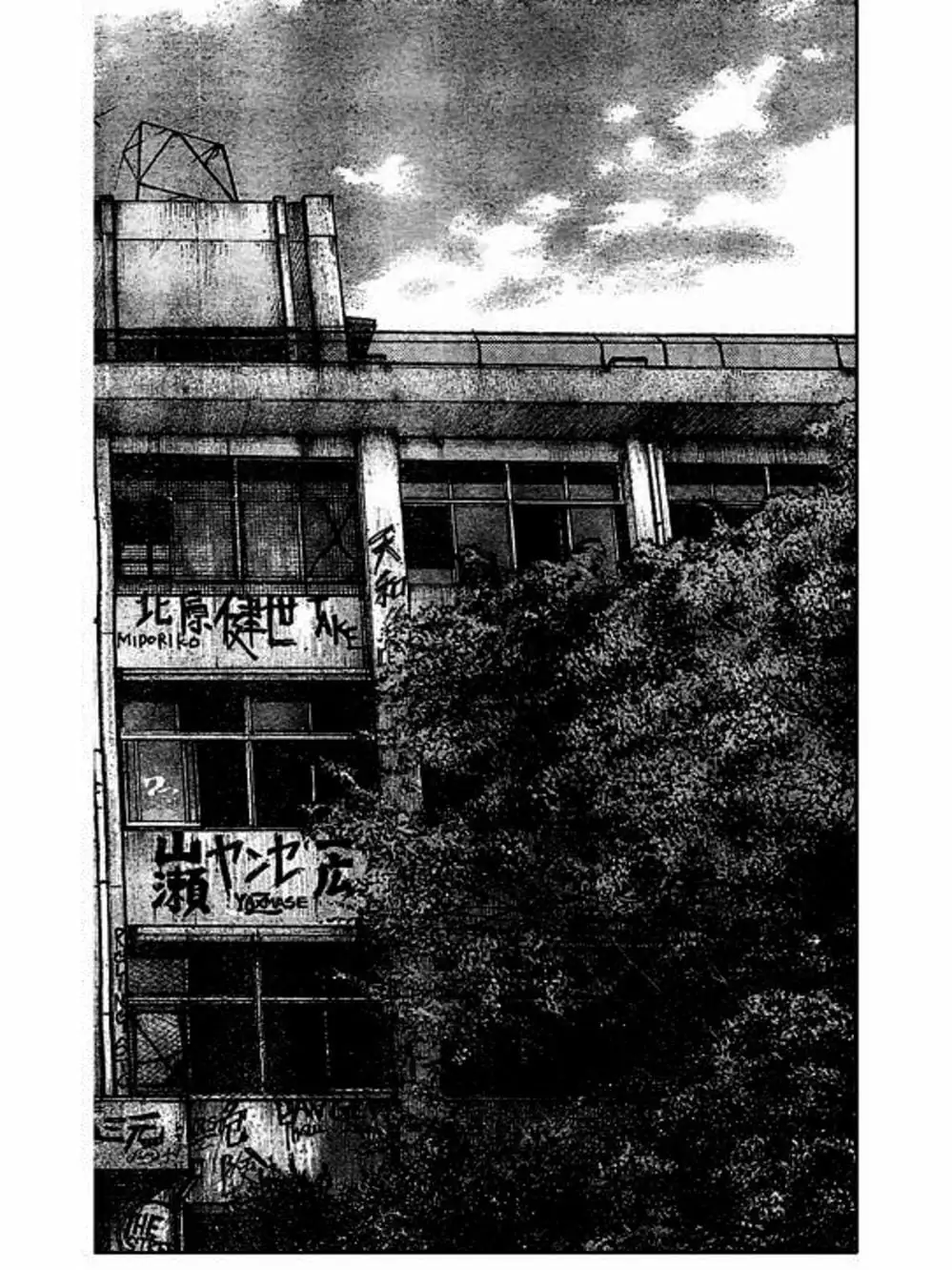 Truyện Tranh Thế Hệ Tồi Tệ Nhất - Worst trang 4