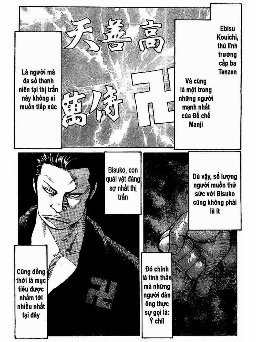 Truyện Tranh Thế Hệ Tồi Tệ Nhất - Worst trang 4