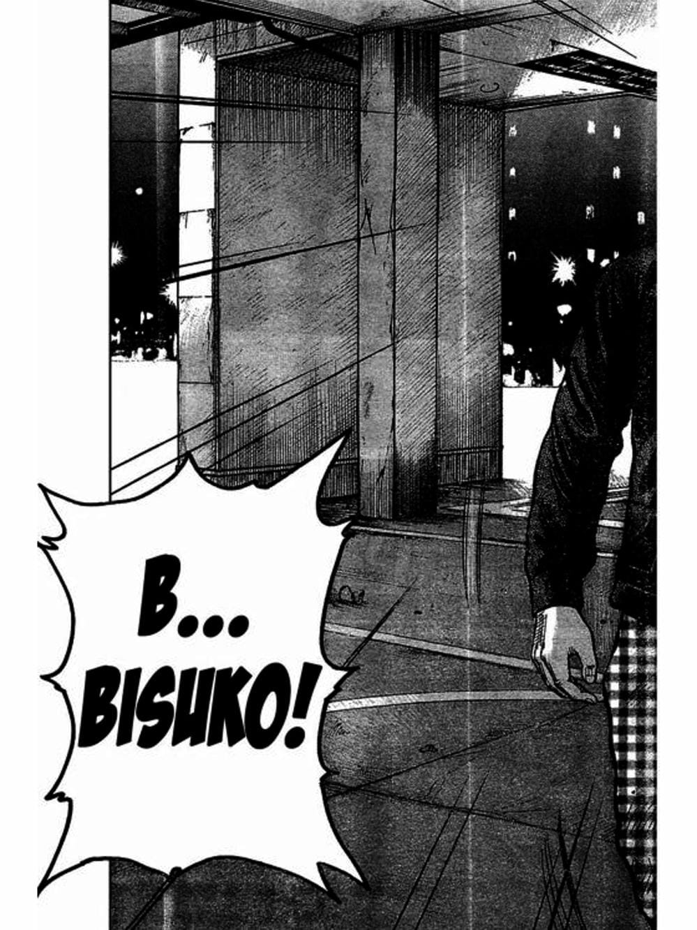 Truyện Tranh Thế Hệ Tồi Tệ Nhất - Worst trang 4