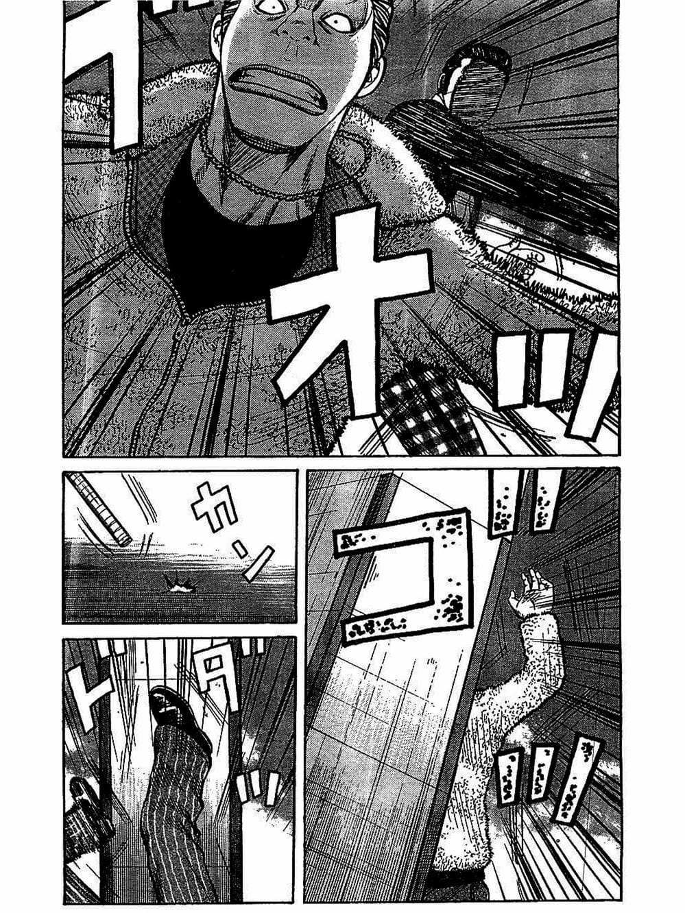 Truyện Tranh Thế Hệ Tồi Tệ Nhất - Worst trang 4