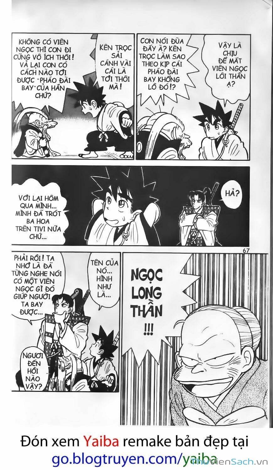 Truyện Tranh Kiếm Sĩ Yaiba trang 5