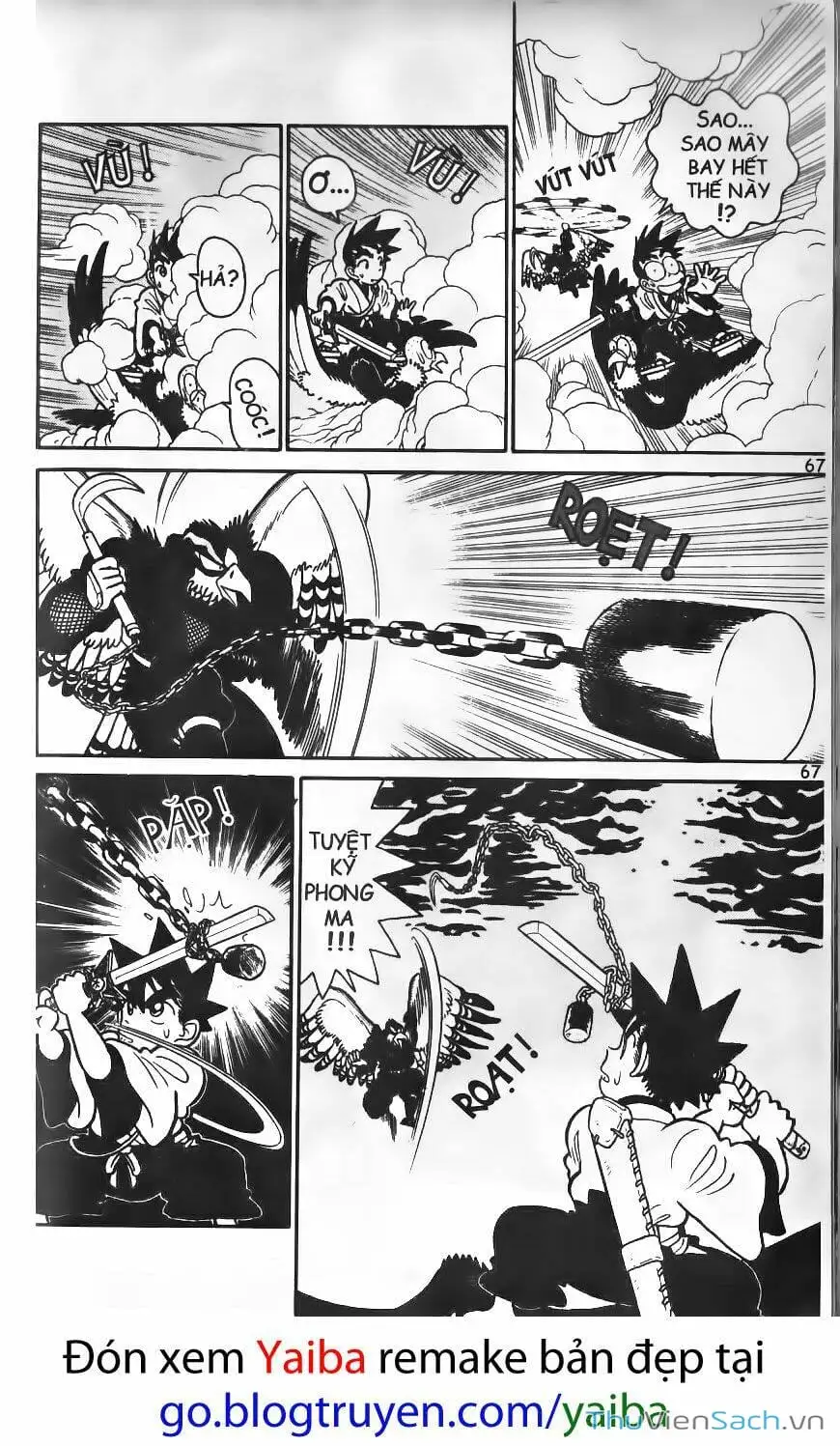 Truyện Tranh Kiếm Sĩ Yaiba trang 5
