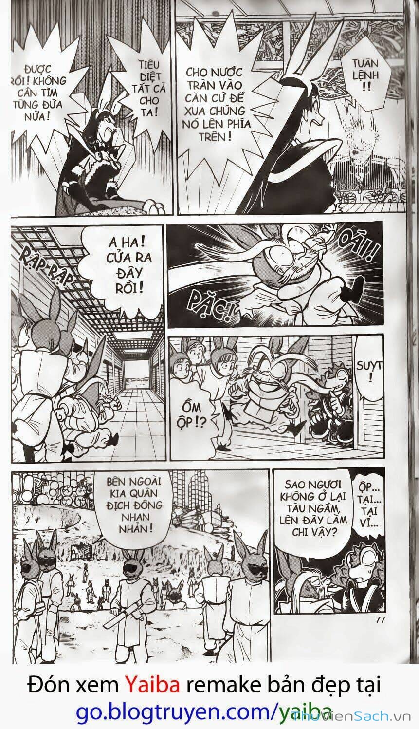 Truyện Tranh Kiếm Sĩ Yaiba trang 5