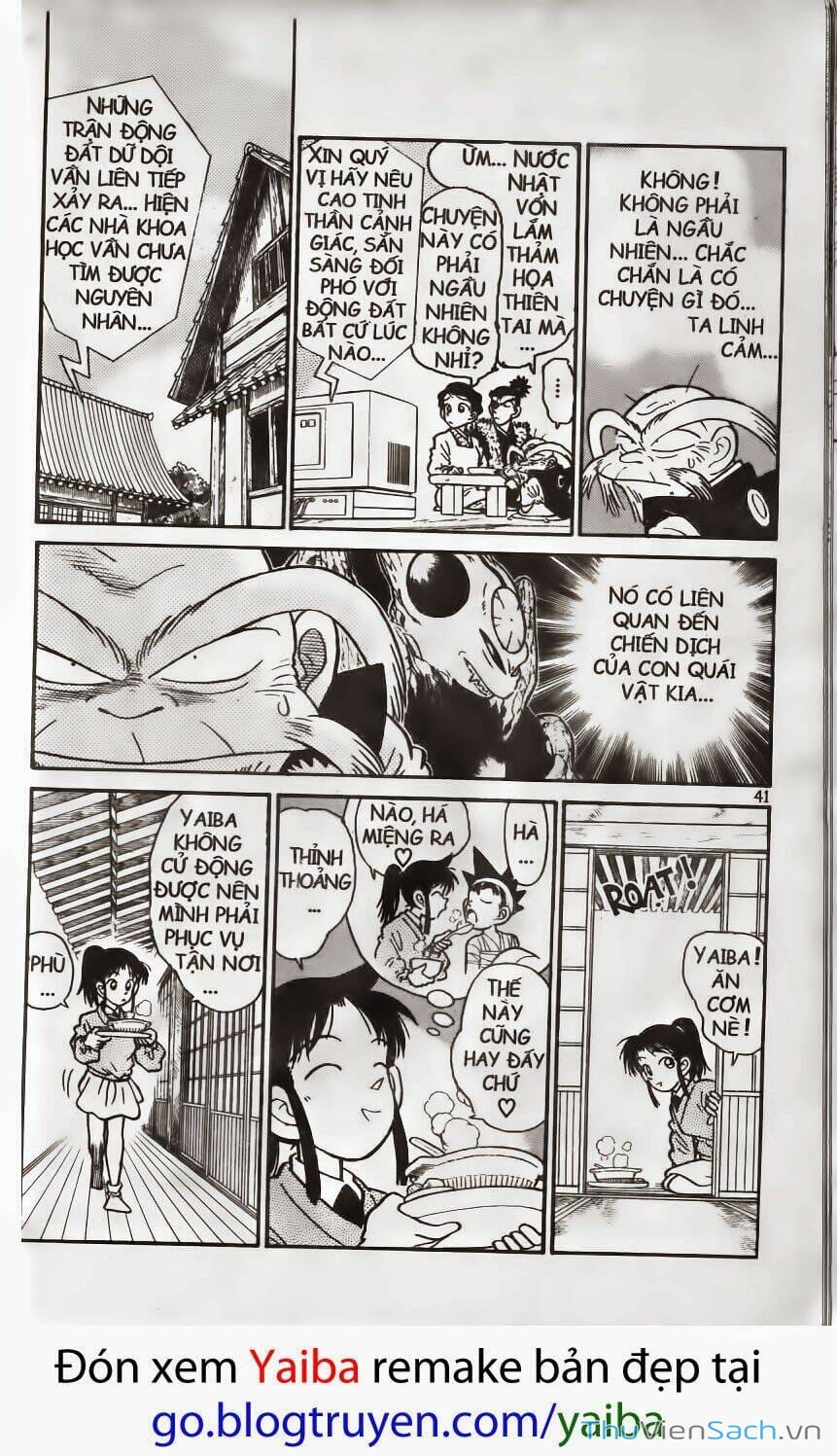 Truyện Tranh Kiếm Sĩ Yaiba trang 5