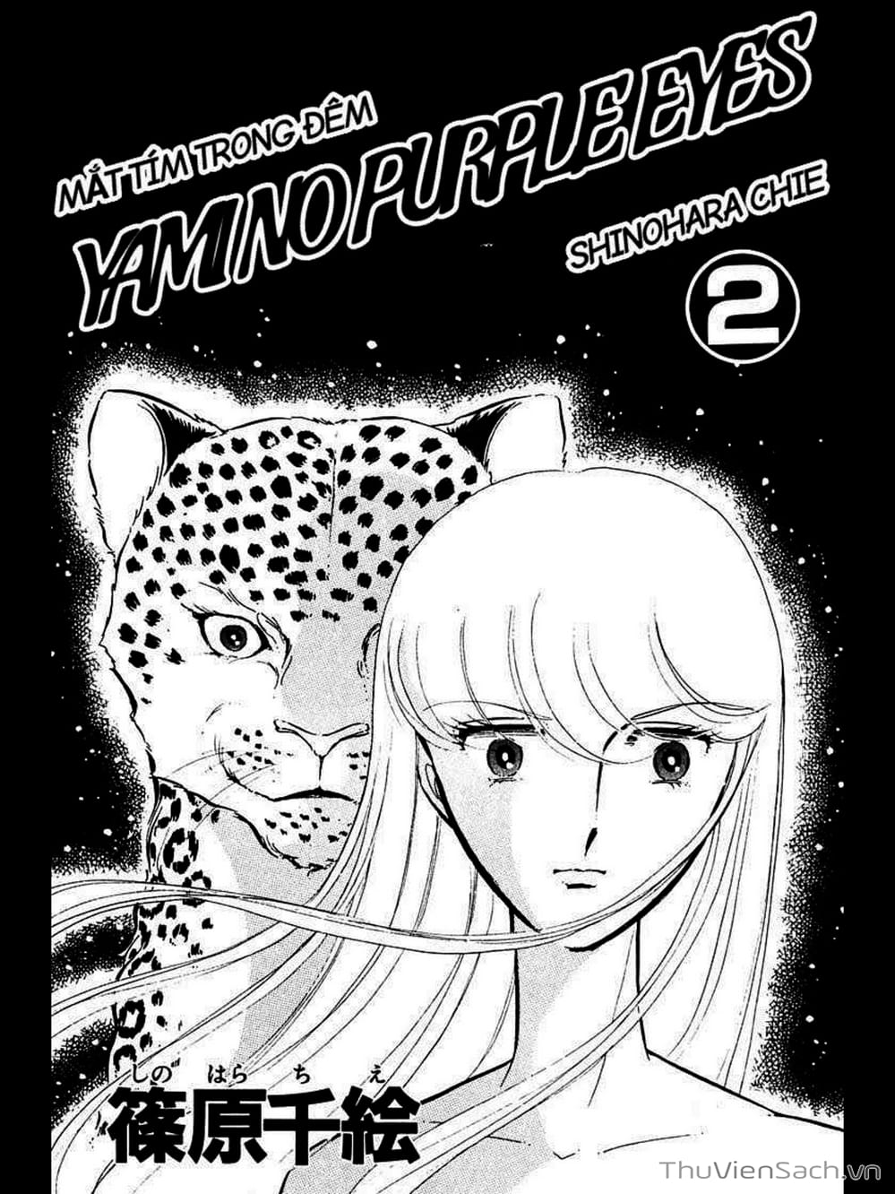 Truyện Tranh Cô Bé Huyền Bí - Yami No Purple Eyes trang 6