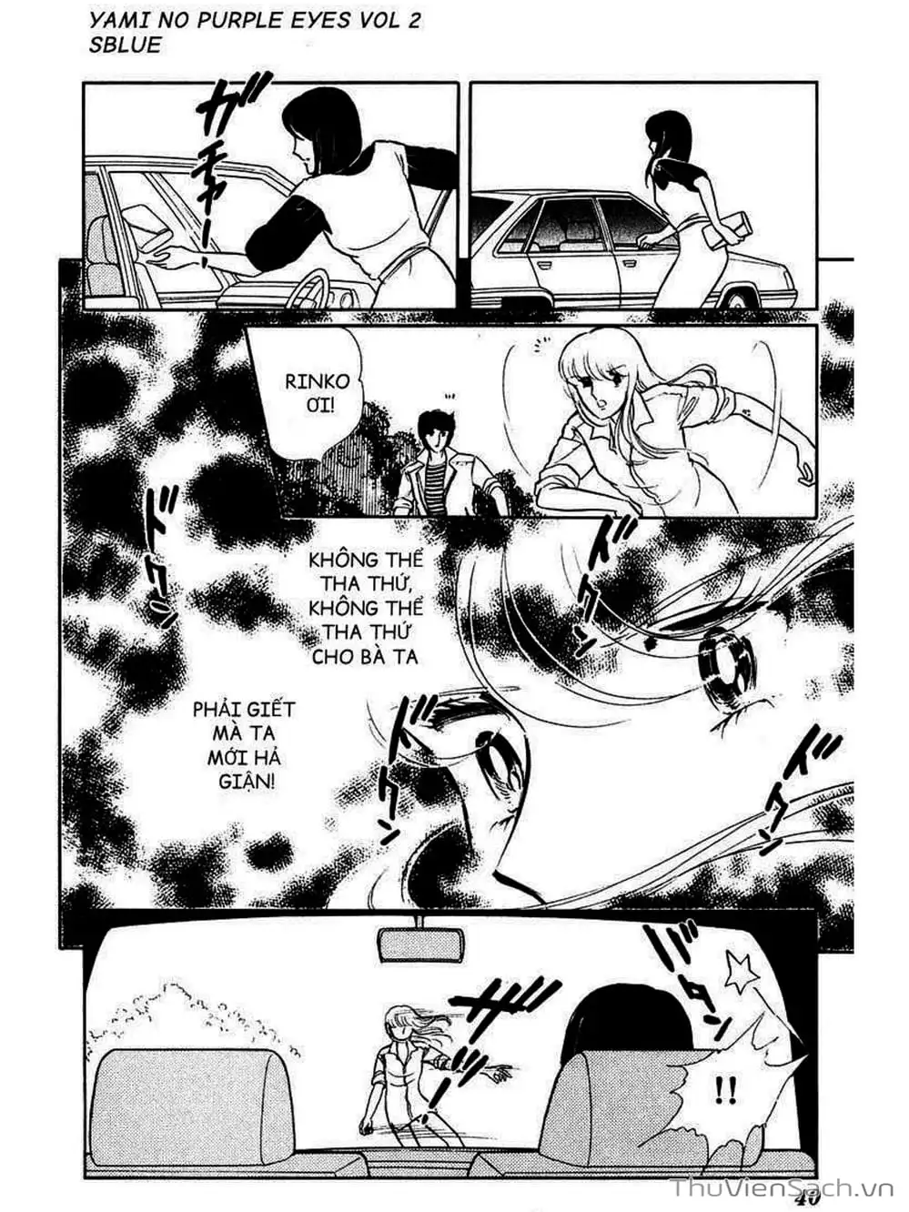 Truyện Tranh Cô Bé Huyền Bí - Yami No Purple Eyes trang 6