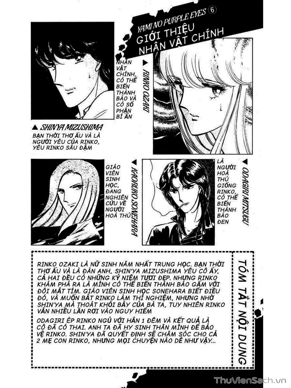 Truyện Tranh Cô Bé Huyền Bí - Yami No Purple Eyes trang 6