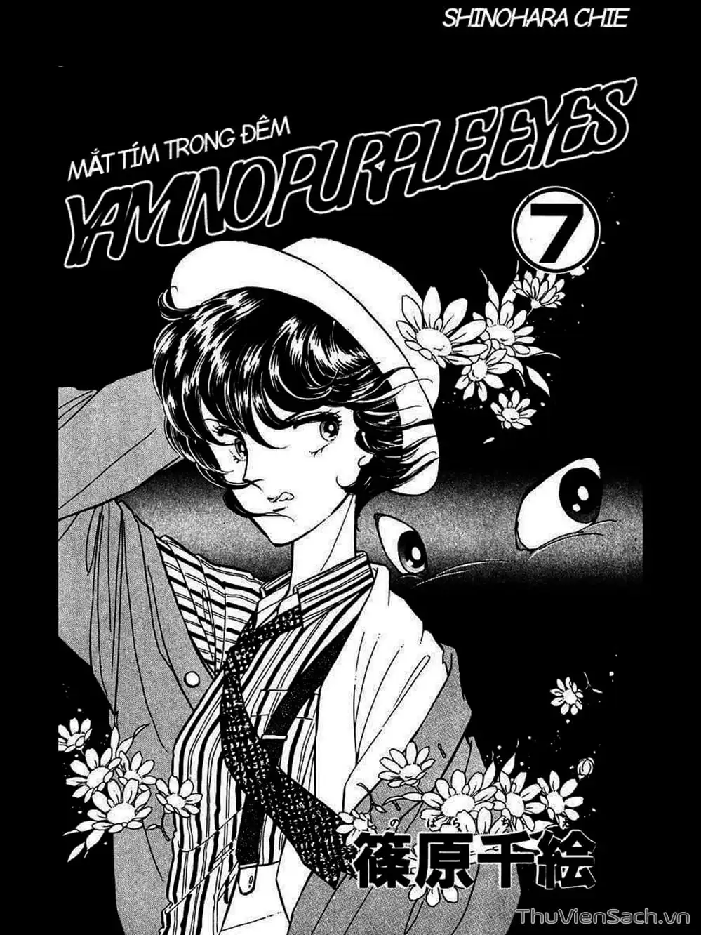 Truyện Tranh Cô Bé Huyền Bí - Yami No Purple Eyes trang 6