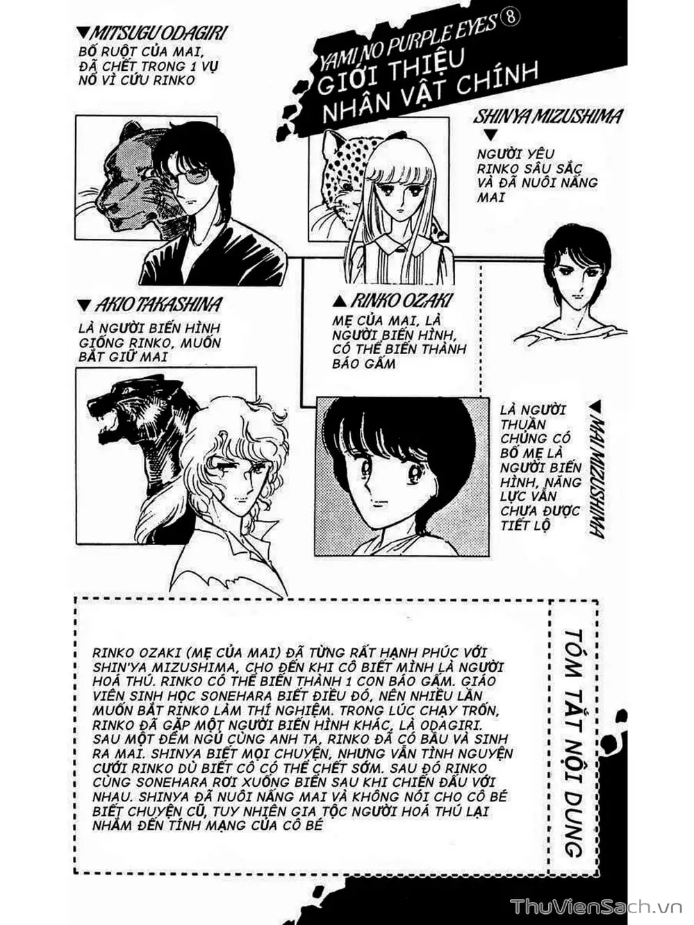 Truyện Tranh Cô Bé Huyền Bí - Yami No Purple Eyes trang 6