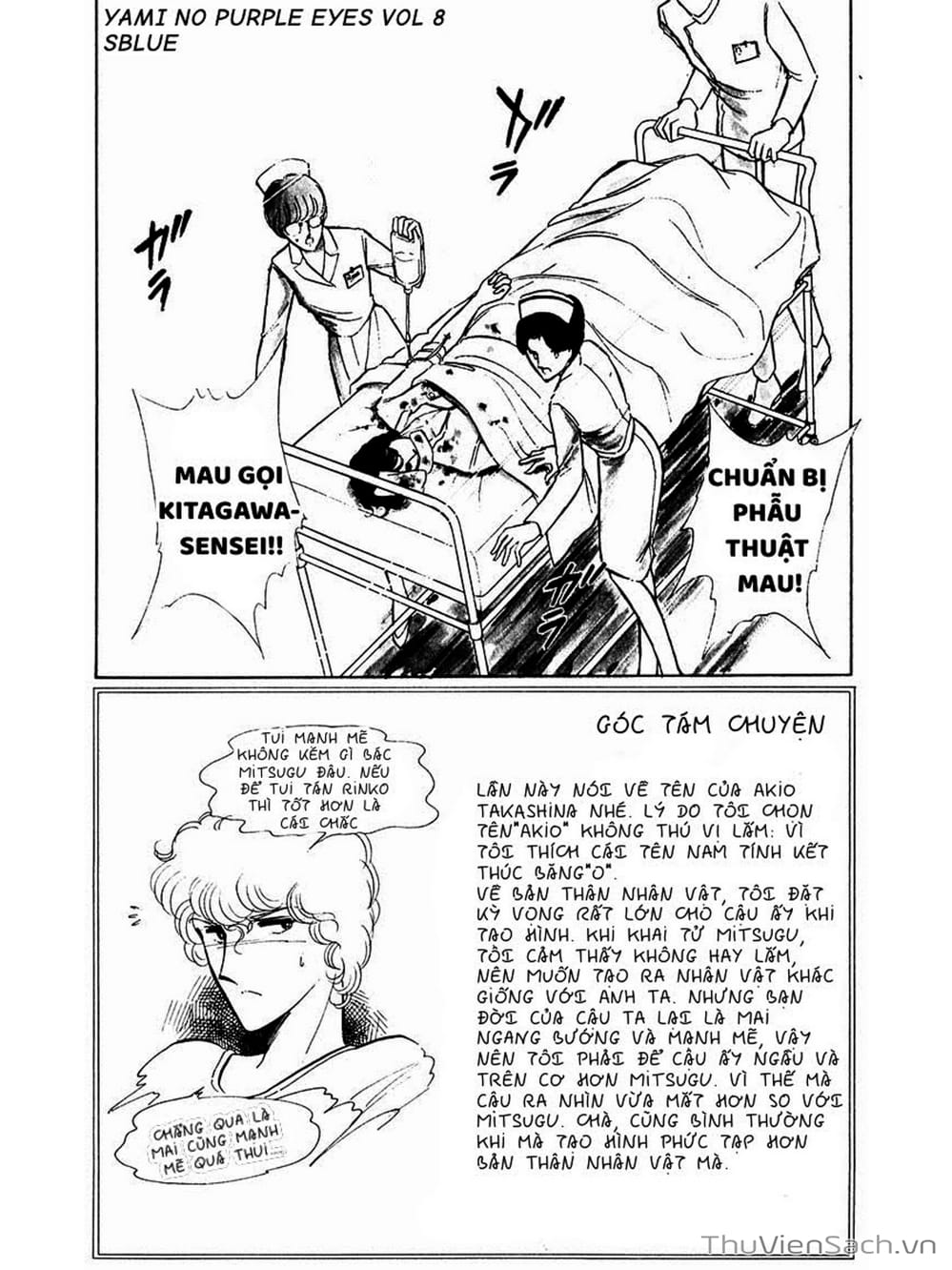 Truyện Tranh Cô Bé Huyền Bí - Yami No Purple Eyes trang 6