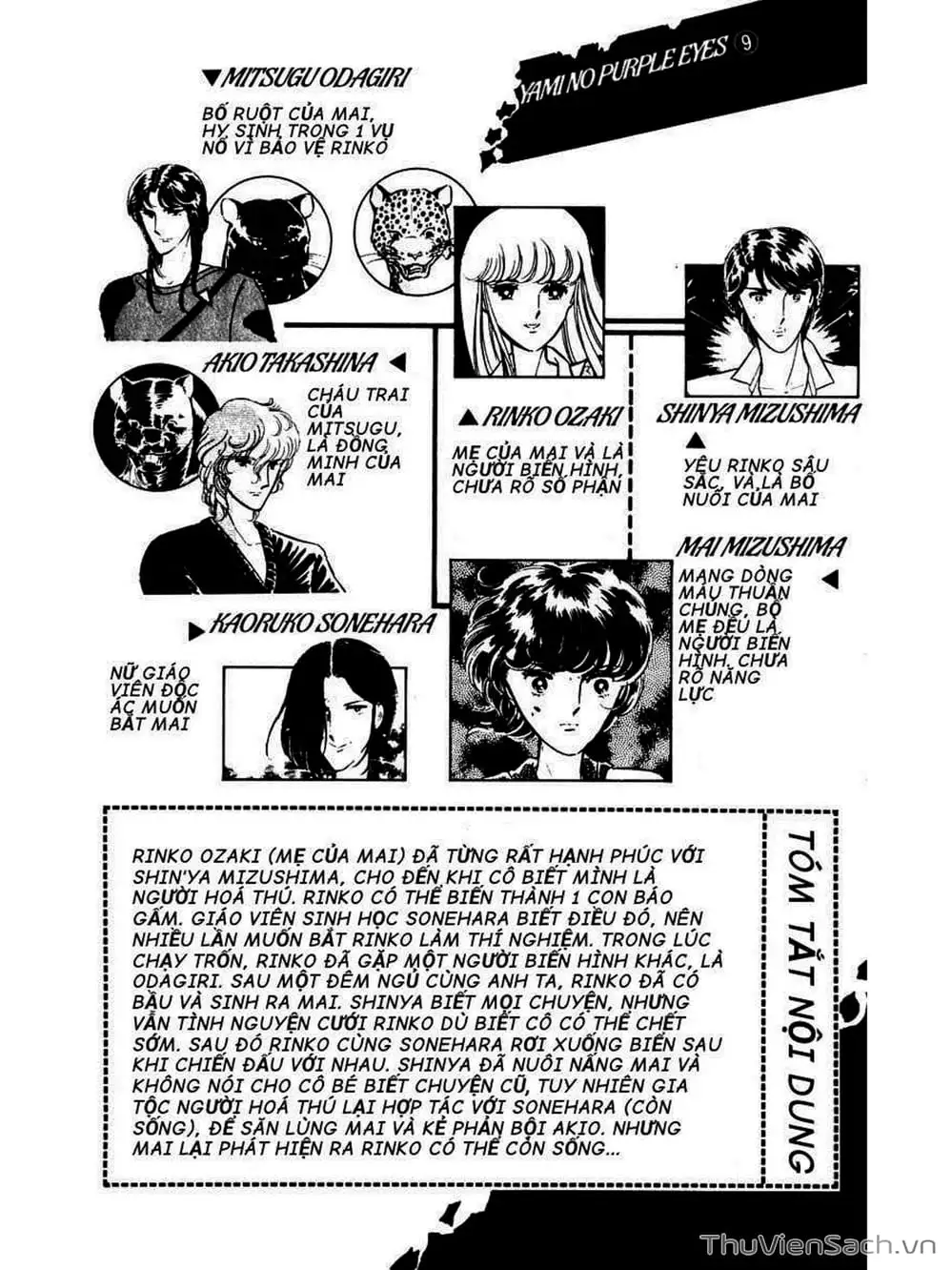 Truyện Tranh Cô Bé Huyền Bí - Yami No Purple Eyes trang 6