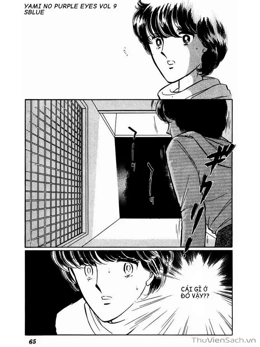 Truyện Tranh Cô Bé Huyền Bí - Yami No Purple Eyes trang 6