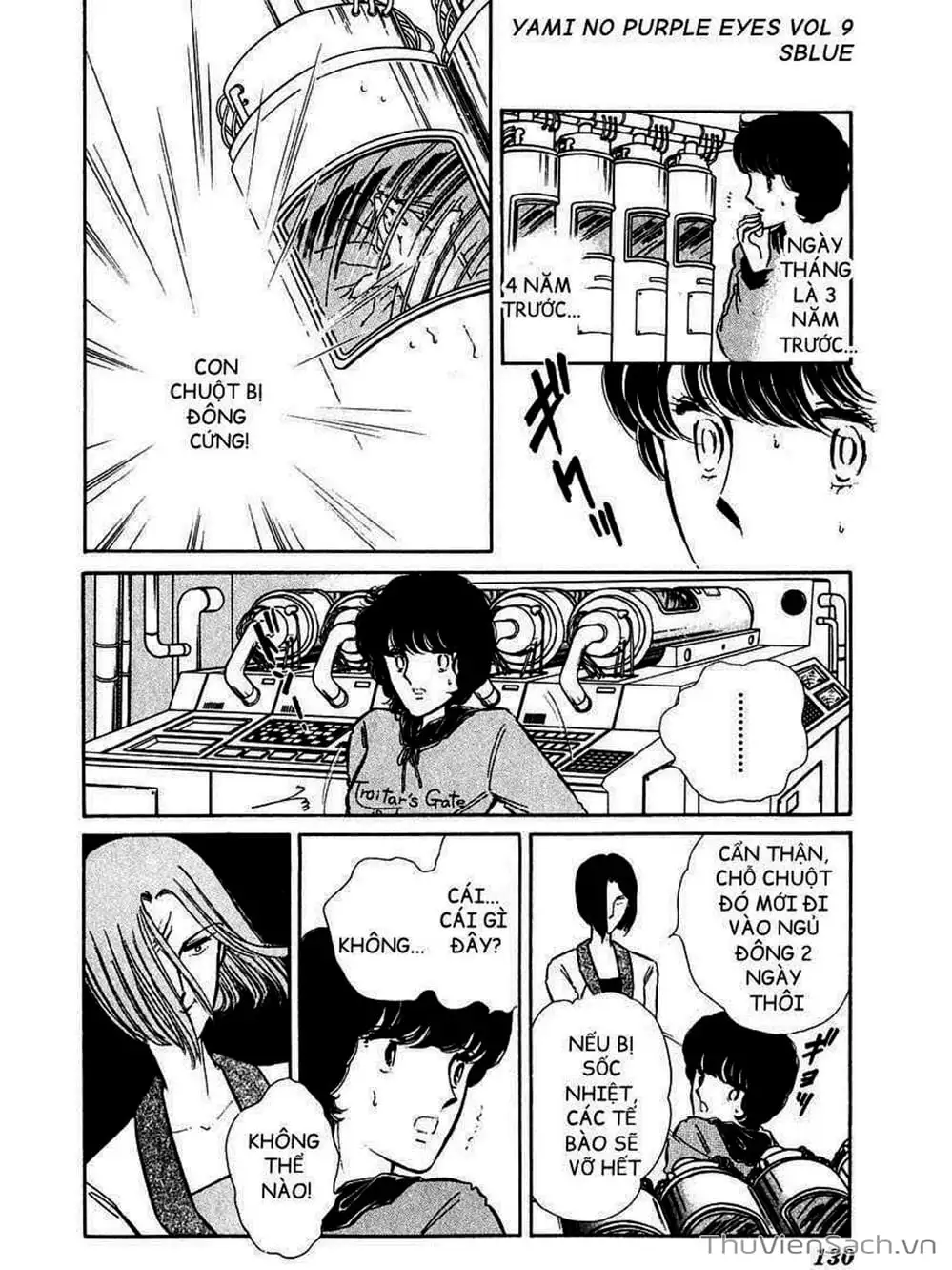 Truyện Tranh Cô Bé Huyền Bí - Yami No Purple Eyes trang 6