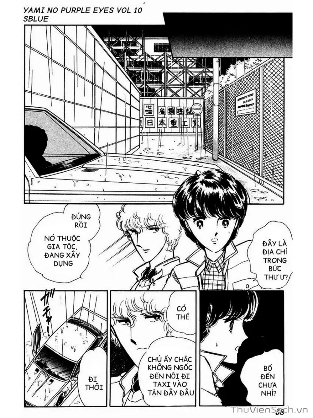 Truyện Tranh Cô Bé Huyền Bí - Yami No Purple Eyes trang 6