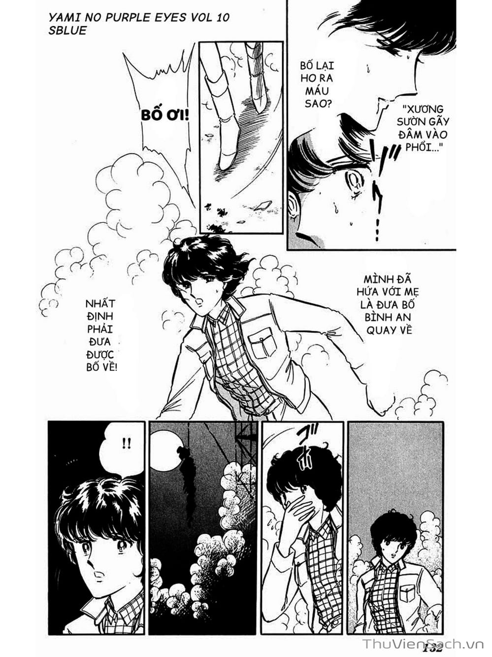 Truyện Tranh Cô Bé Huyền Bí - Yami No Purple Eyes trang 6
